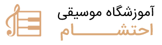 LOGO EHTESHAM MUSIC ACADEMY