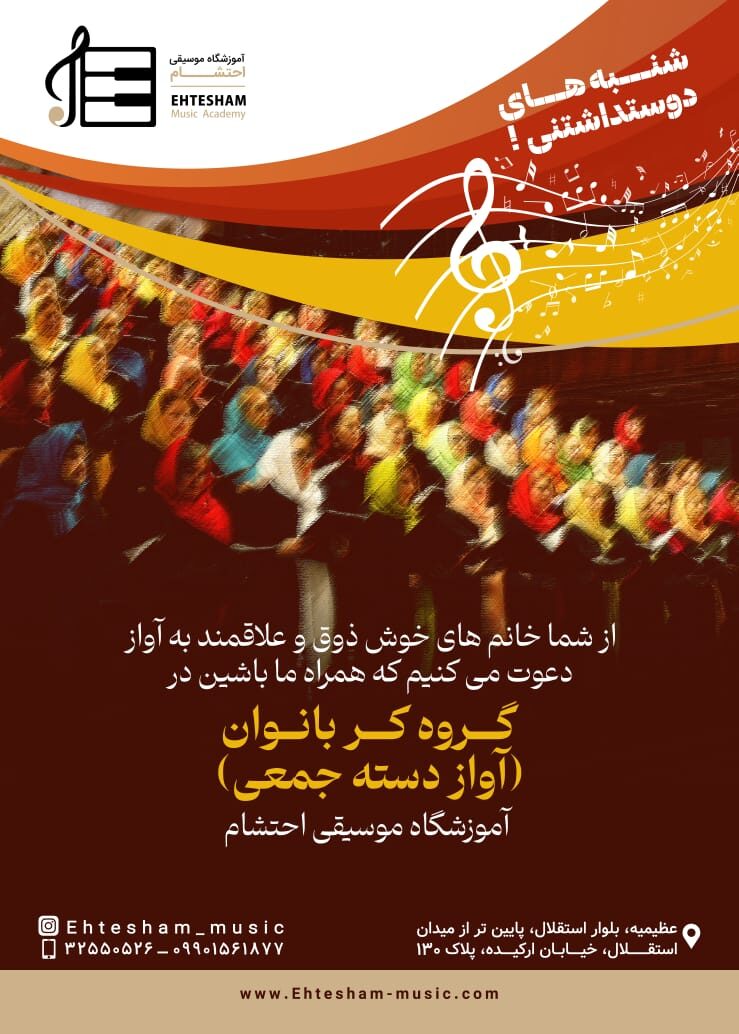 group pf wemon singing on stage